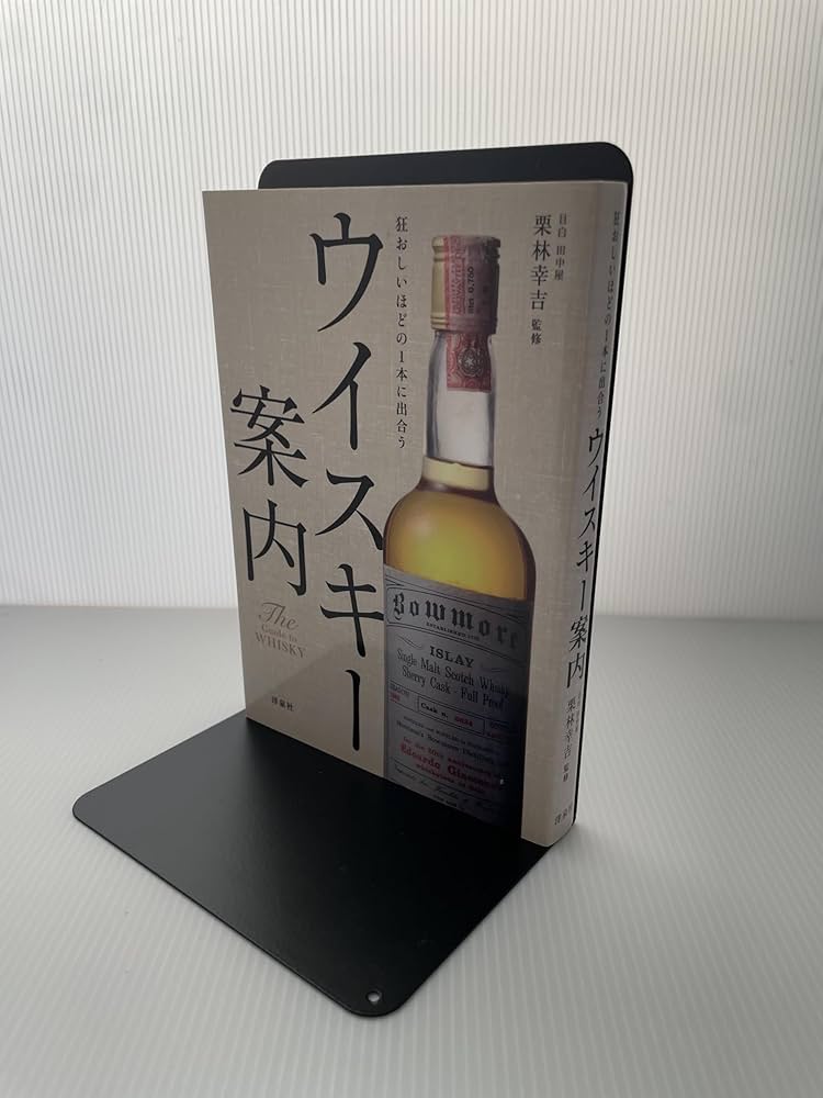 Amazon.co.jp: ウイスキー案内 : 栗林 幸吉: 本